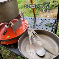 SilverAnt 純鈦西式刀叉匙3件套 Titanium 3-Piece Cutlery Set (Knife, Fork and Spoon)